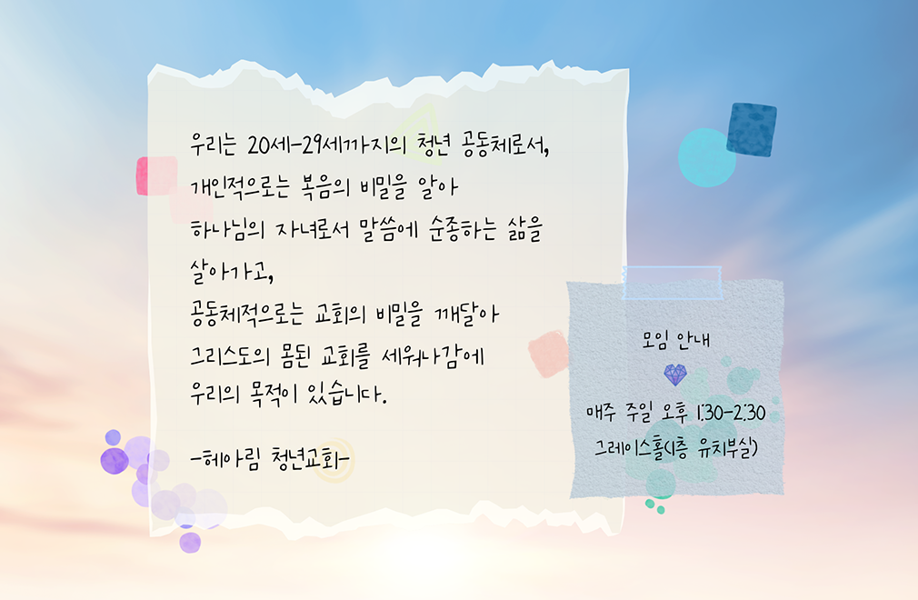 청년부 사진